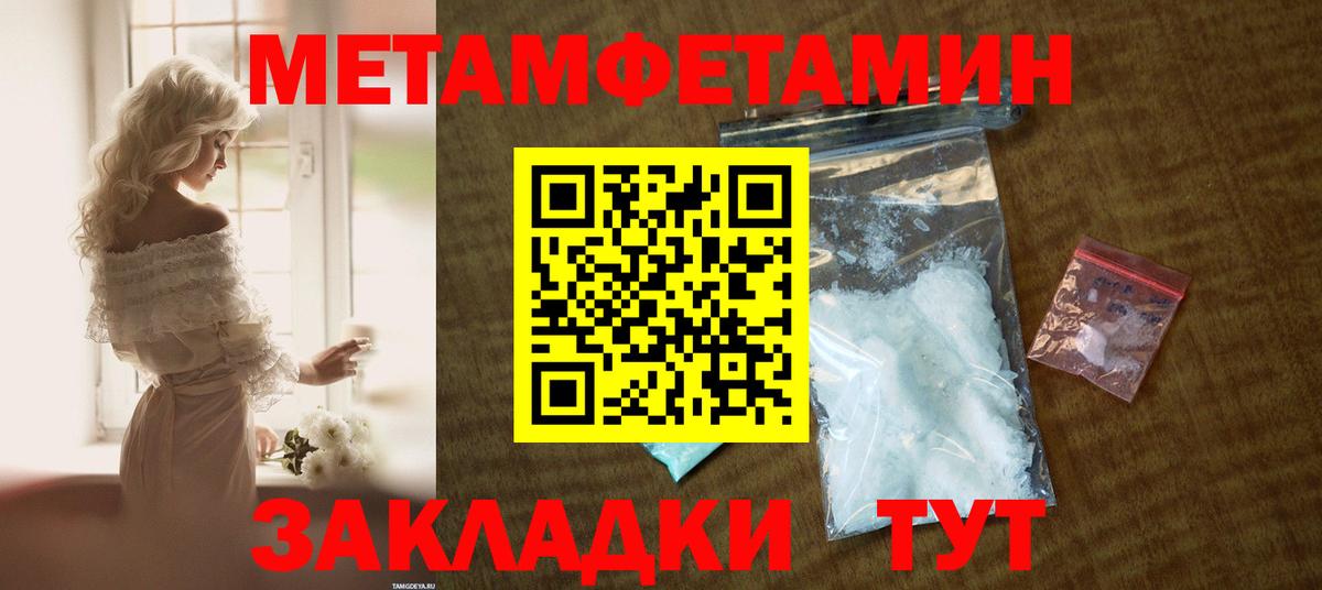АМФЕТАМИН Premium Алейск