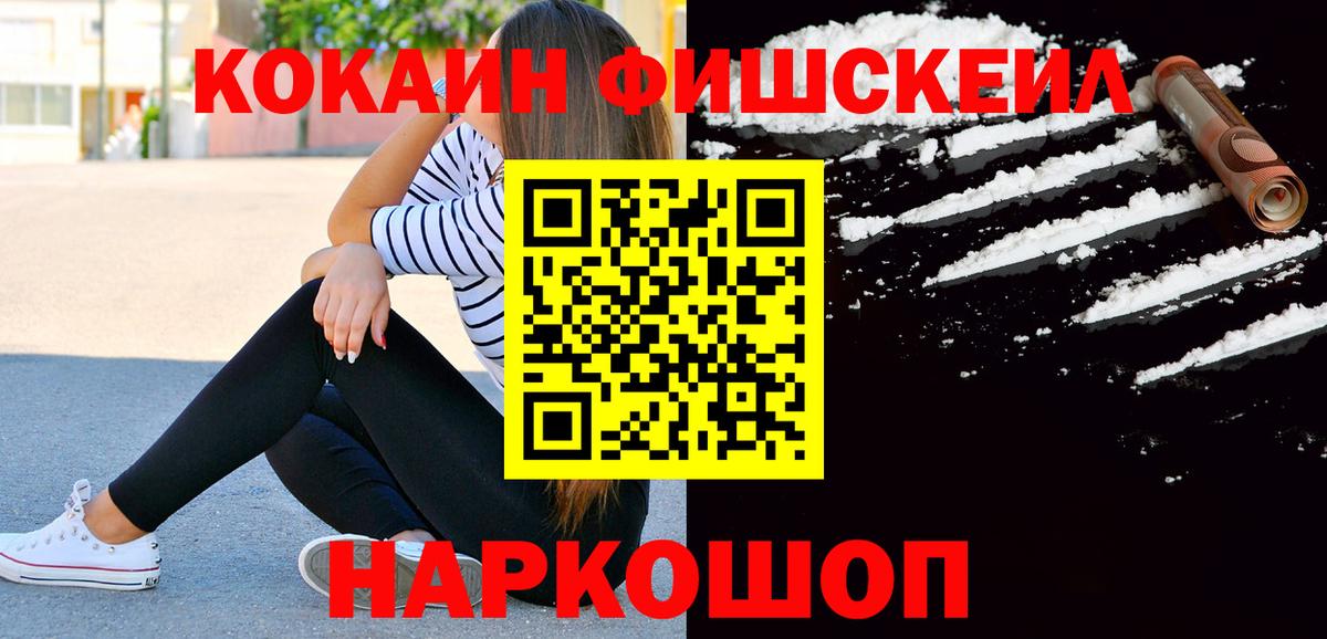 КОКАИН Колумбийский Алейск