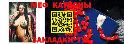 мескалин Азнакаево
