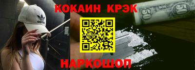 мескалин Азнакаево