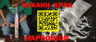 мескалин Азнакаево