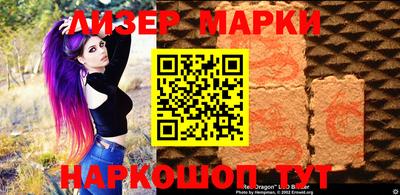 мескалин Азнакаево