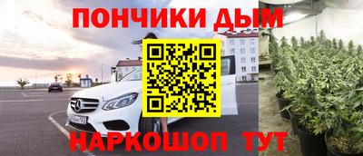 мескалин Азнакаево