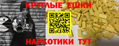 мескалин Азнакаево