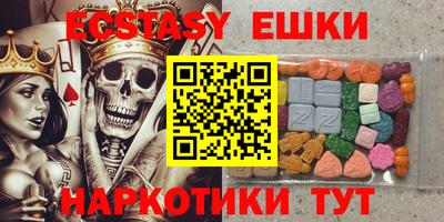 меф VHQ Абинск