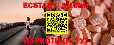 меф VHQ Абинск