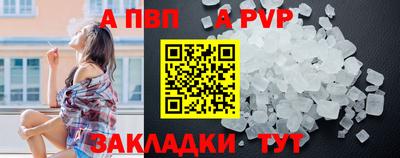 мескалин Азнакаево
