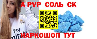 меф VHQ Абинск
