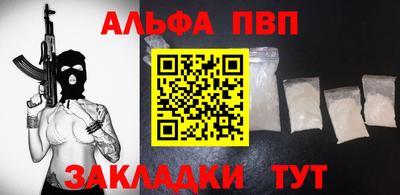 мескалин Азнакаево