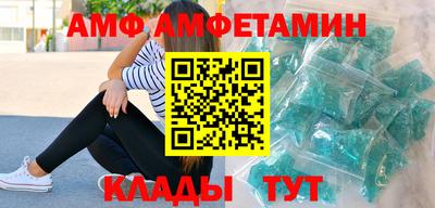 мескалин Азнакаево