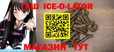меф VHQ Абинск