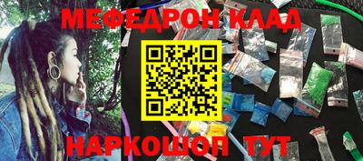 мескалин Азнакаево