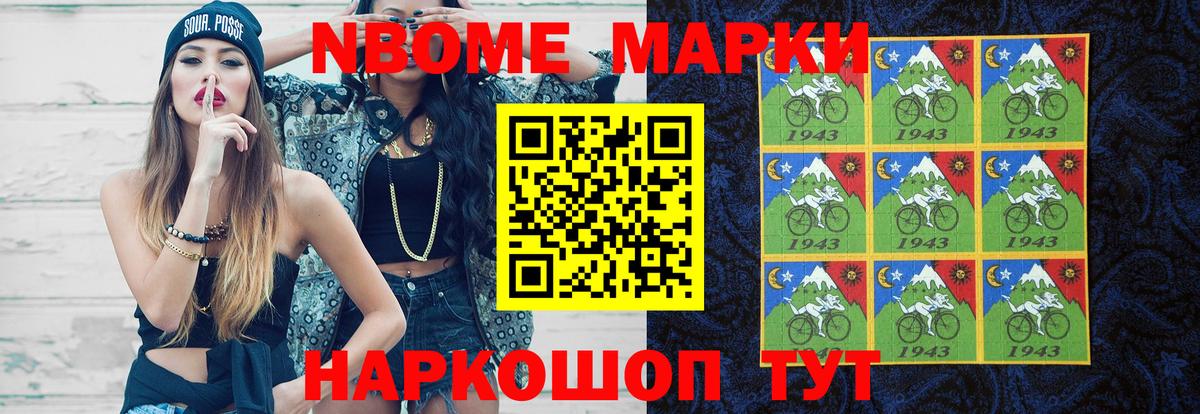 LSD-25 экстази кислота Алейск