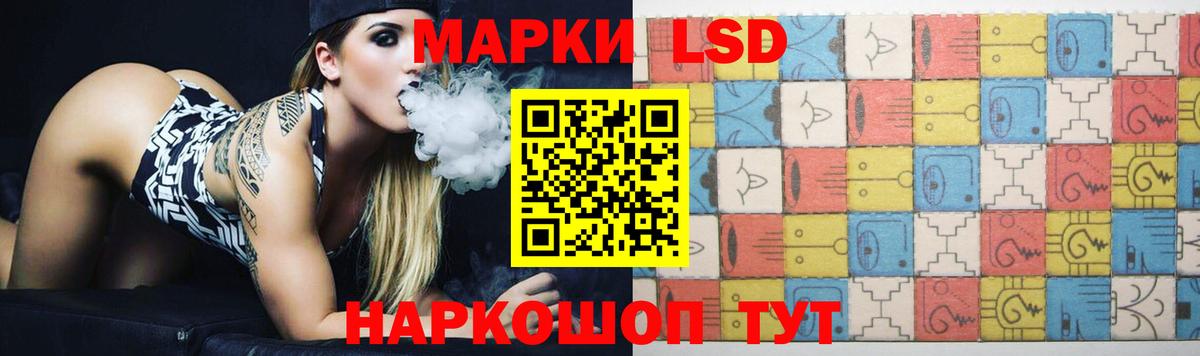 LSD-25 экстази ecstasy  Вход с VPN  Алейск 