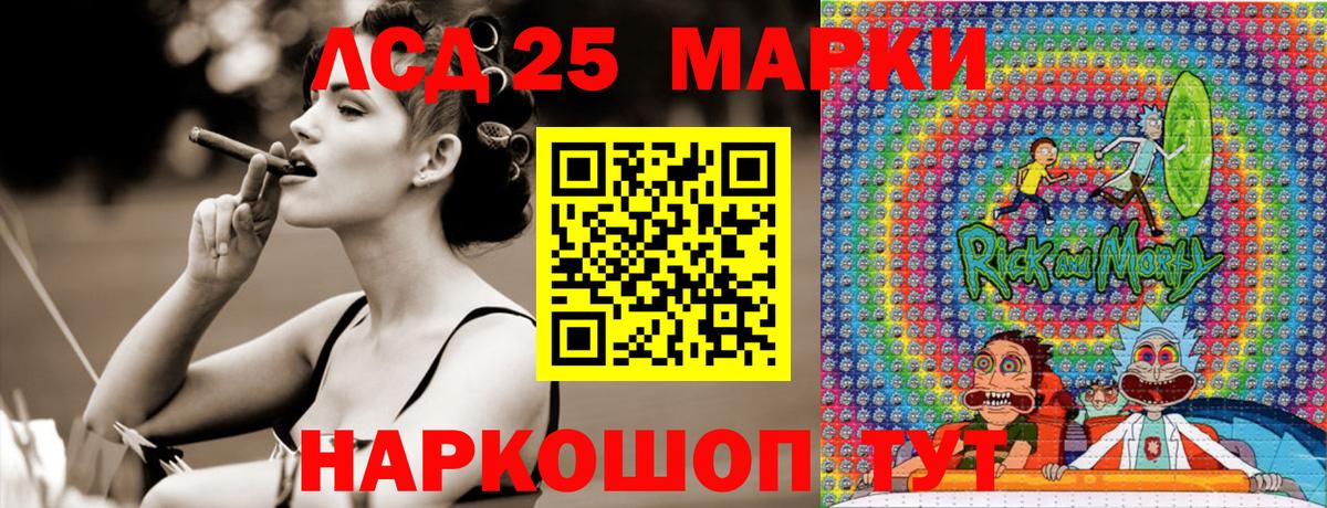 Марки 25I-NBOMe  Марки 25I-NBOMe 1,8мг  Вход с VPN  продажа наркотиков  Алейск 