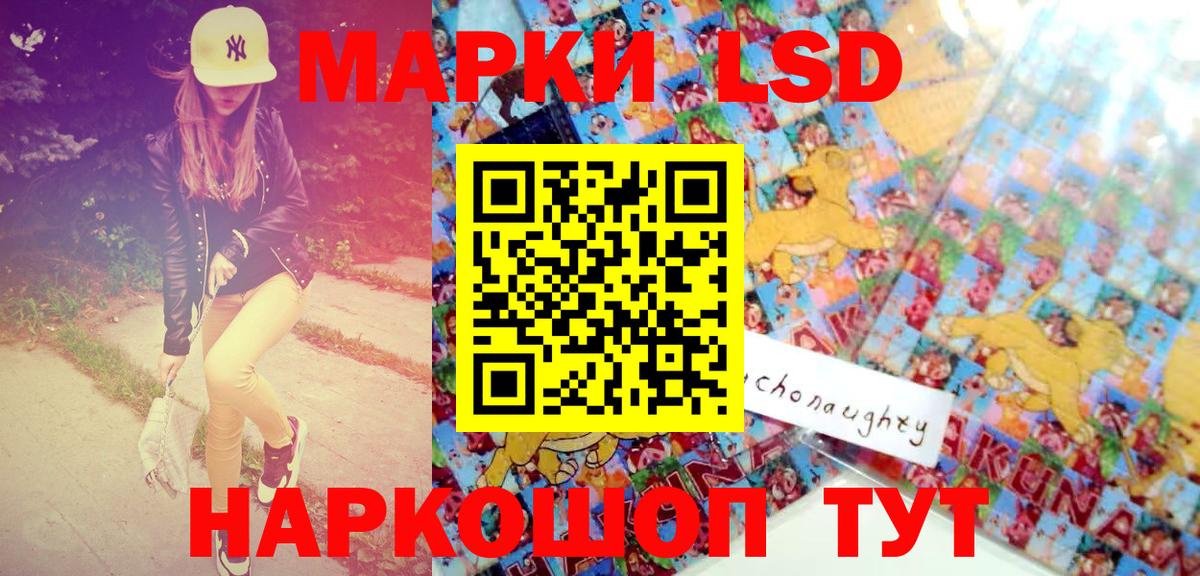 Кокаин  Экстази  Вход с VPN  Вейп ТГК  НБОМе  Меф   Гашиш  Алейск  Марихуана  ГЕРОИН 