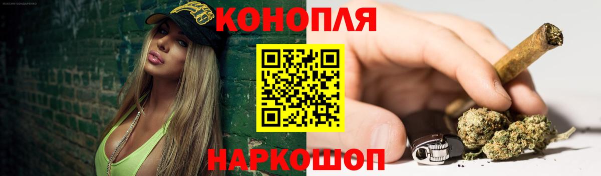 Шишки марихуана планчик  Бошки марихуана марихуана  Алейск  Вход с VPN  Шишки марихуана ГИДРОПОН 